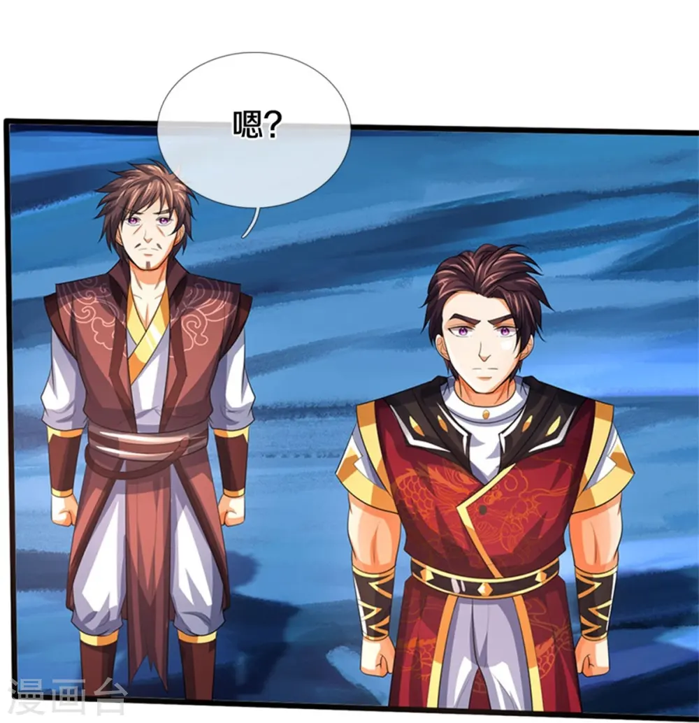 第492话 武神遗址17