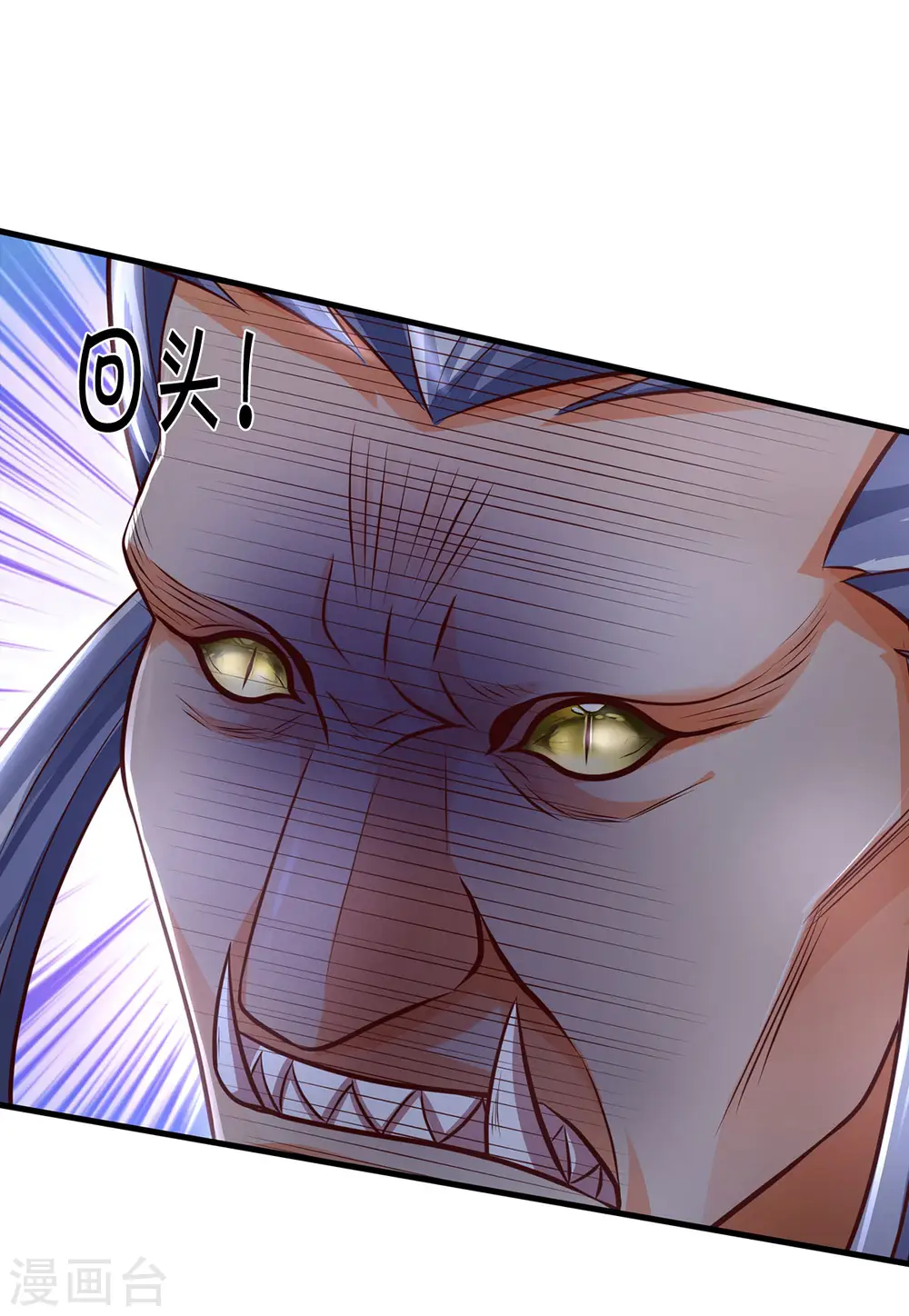 第289话 驯服兽王？22