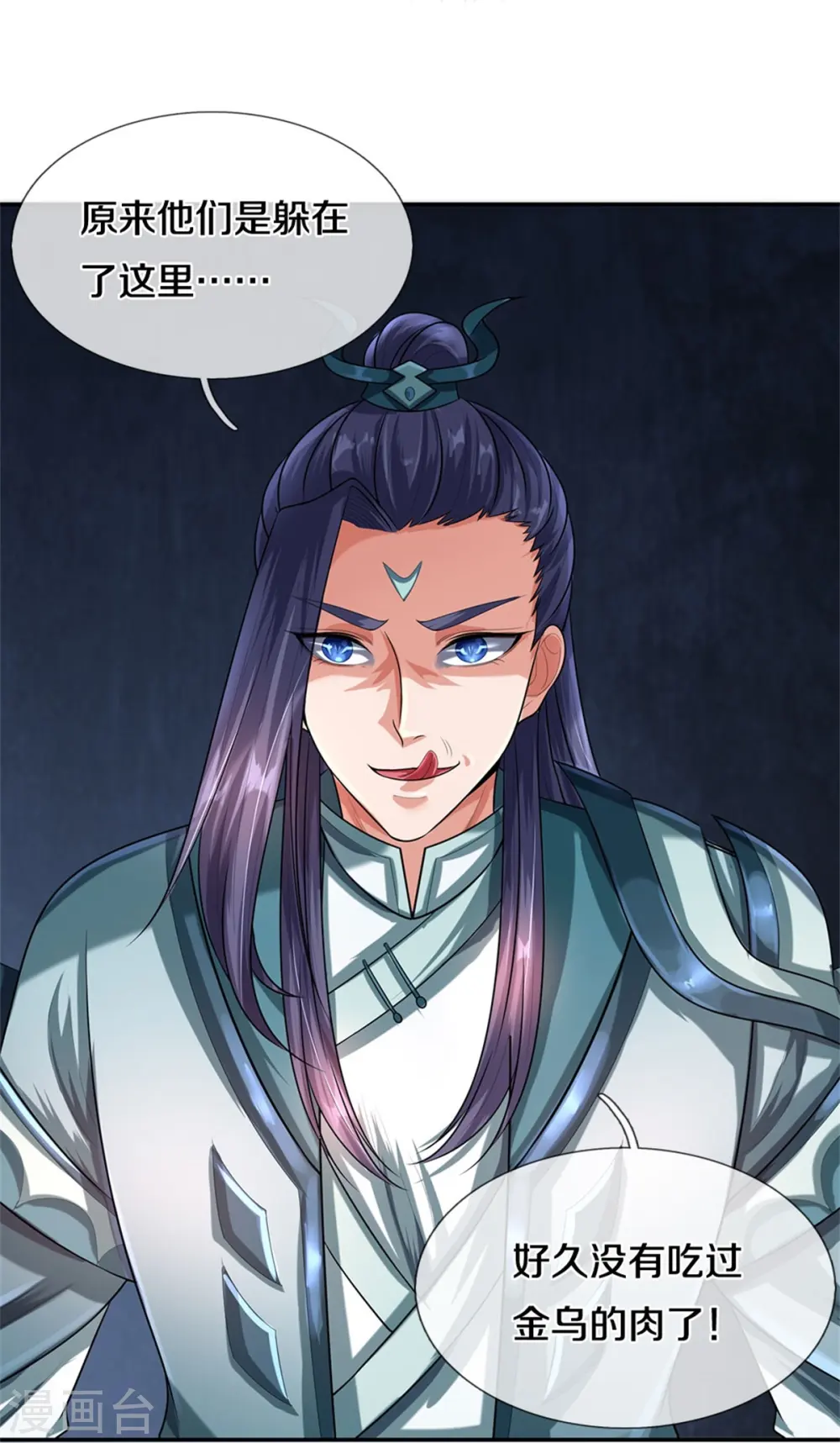 第558话 两成胜率34