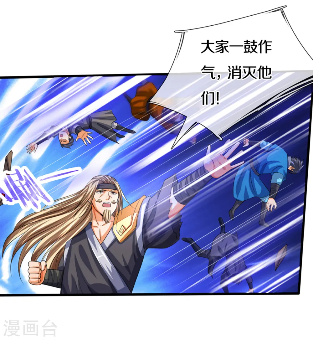 第311话 这是什么邪功！20
