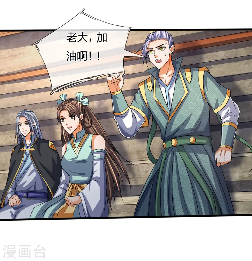第276话 力克强敌24