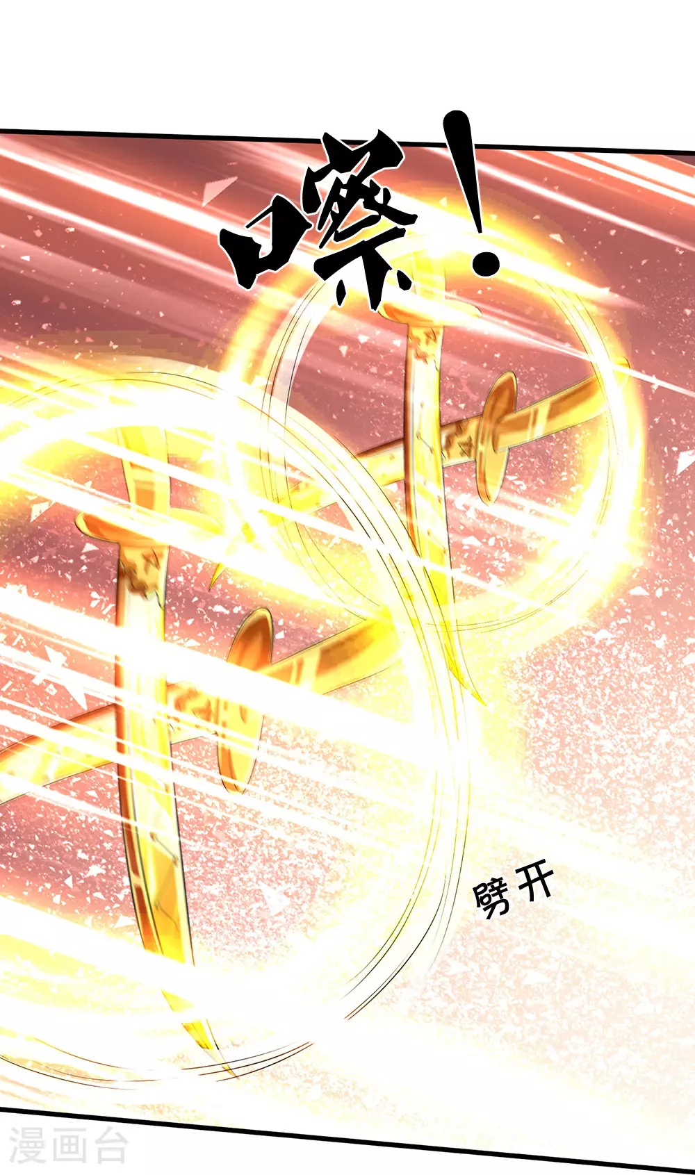第590话 没有胜算34
