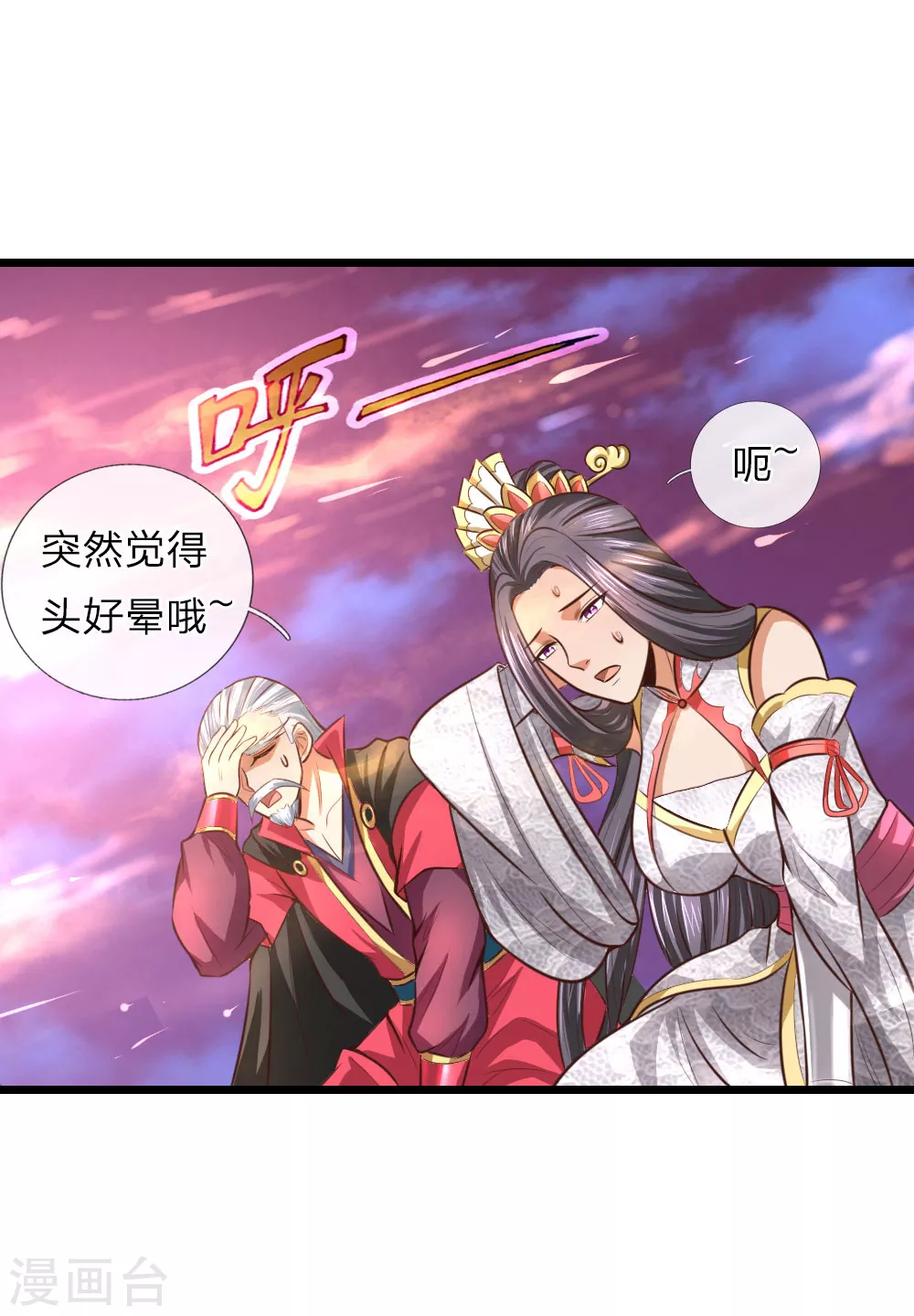 第11话18