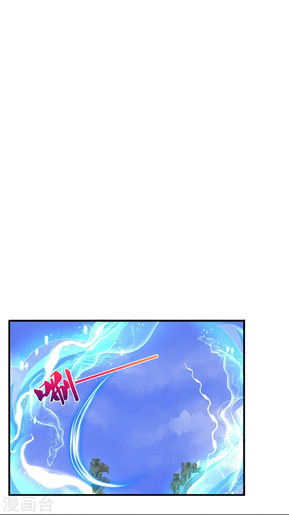 第414话 白剑平的盘算9