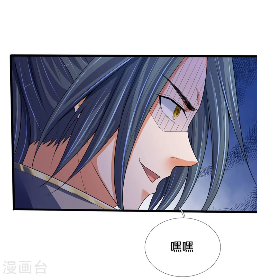 第433话 麻烦再次找上门43