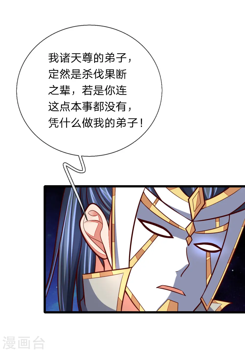 第111话 残酷决斗，不死不休18