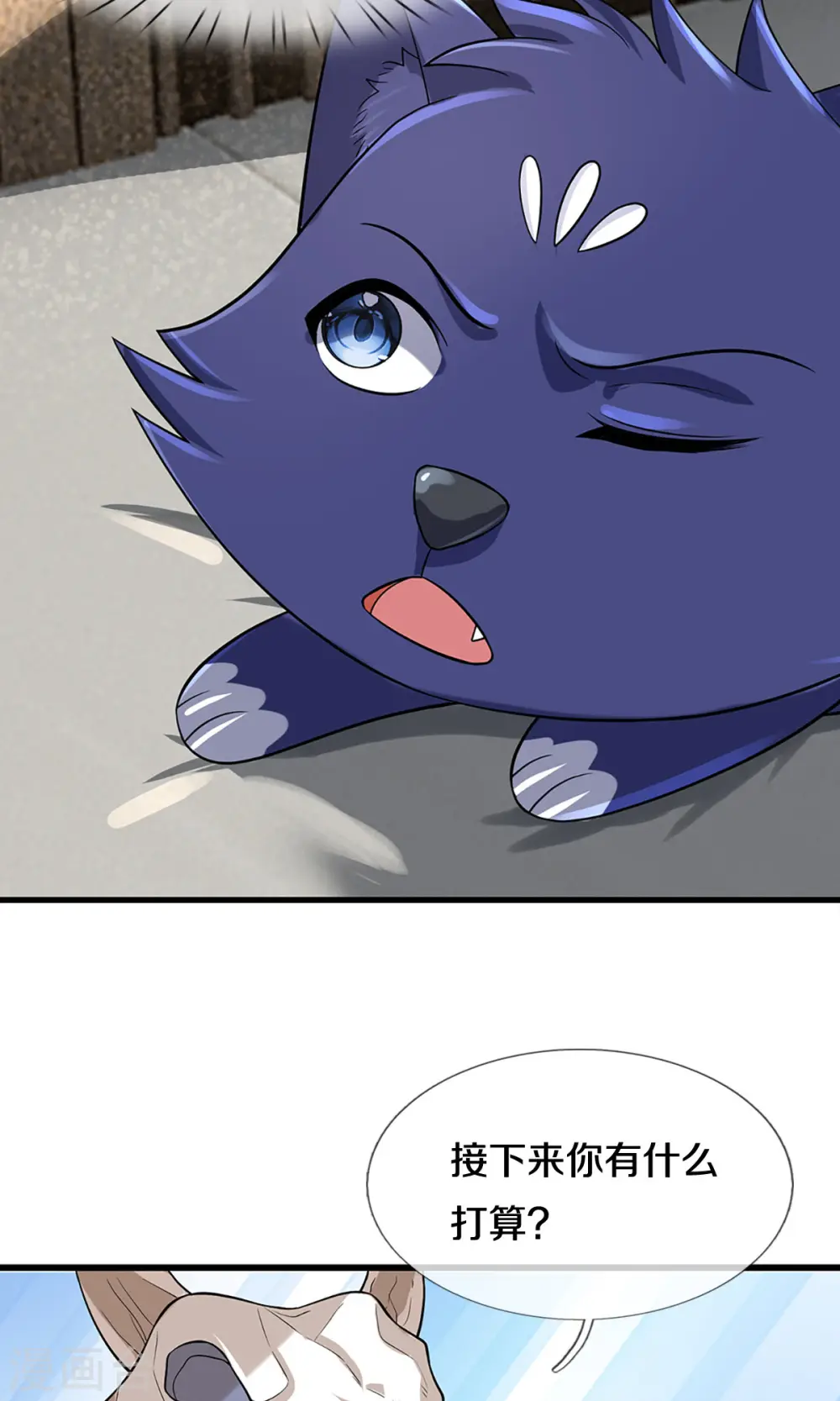第507话 快给我生孩子32