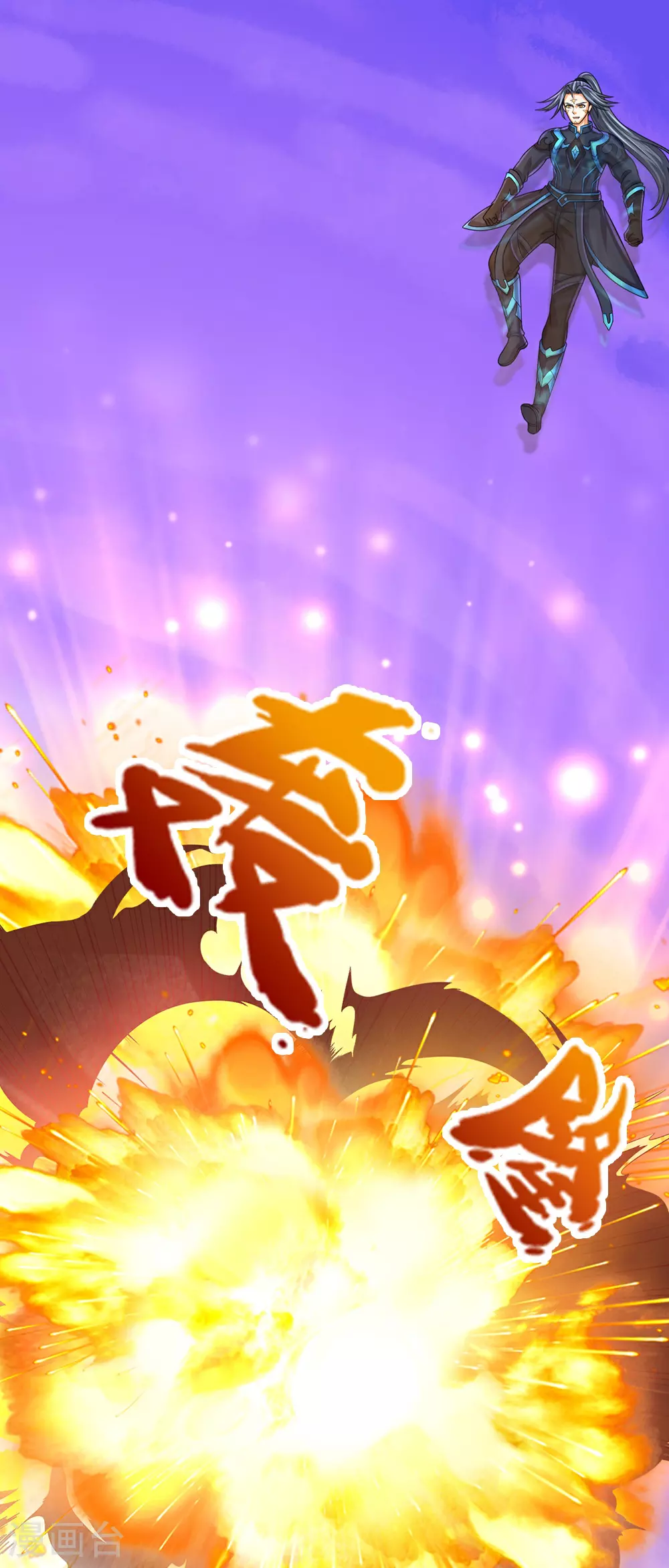 第612话 又见天帝29