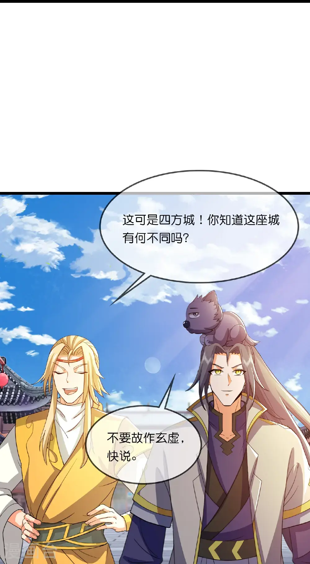 第730话 比武招亲8