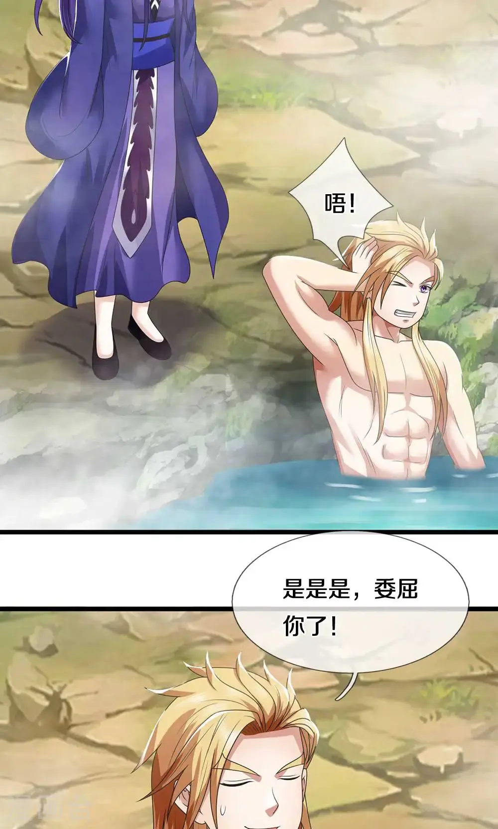 第723话 愚蠢又可爱的家伙11