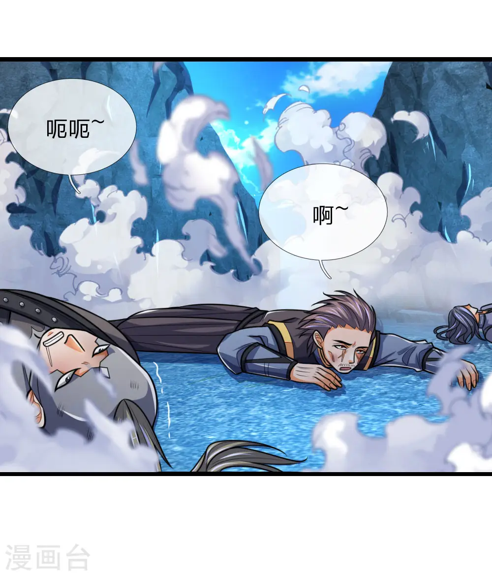 第167话 卑鄙无耻，前所未见11