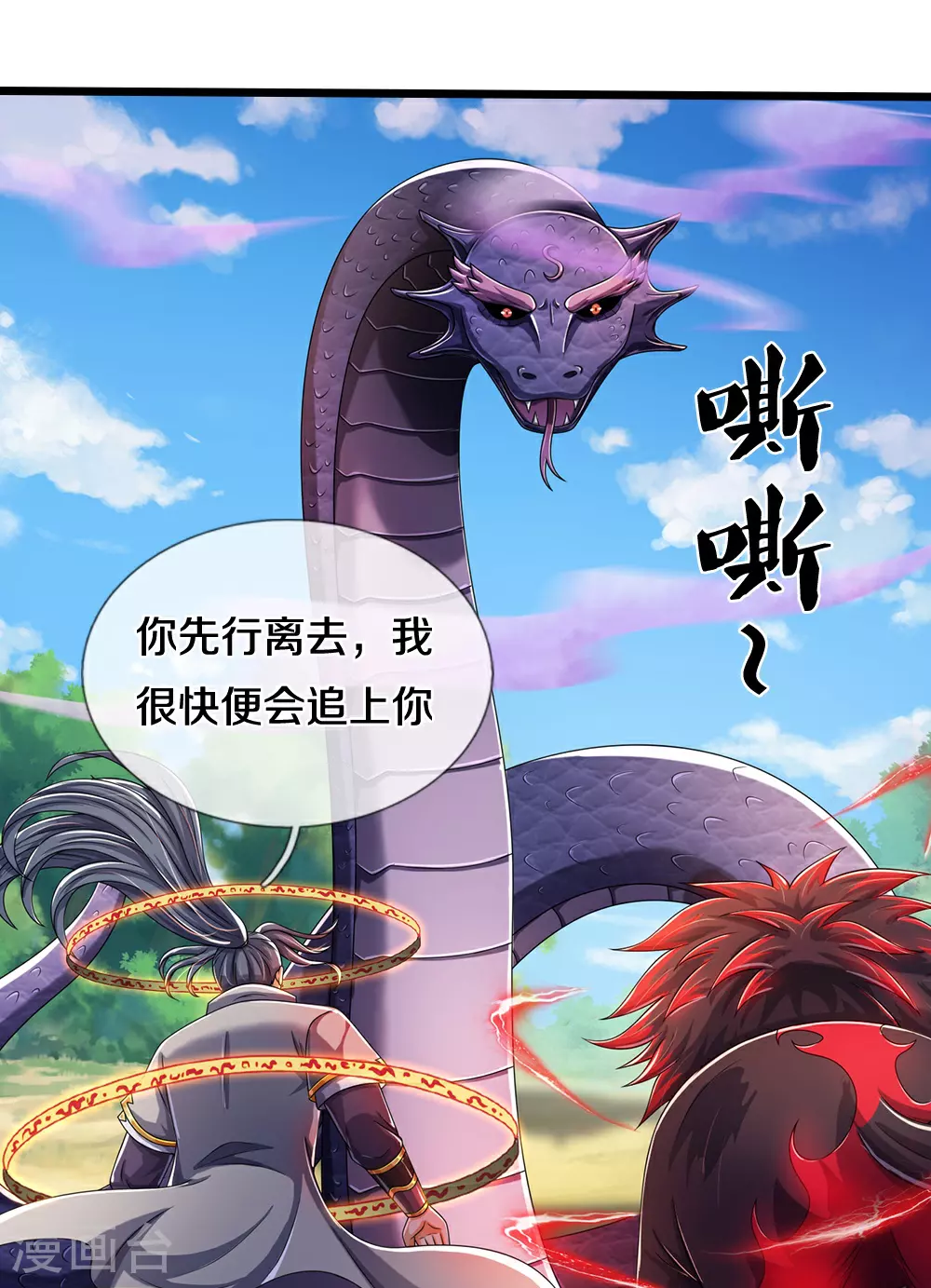 第651话 沾之必死40