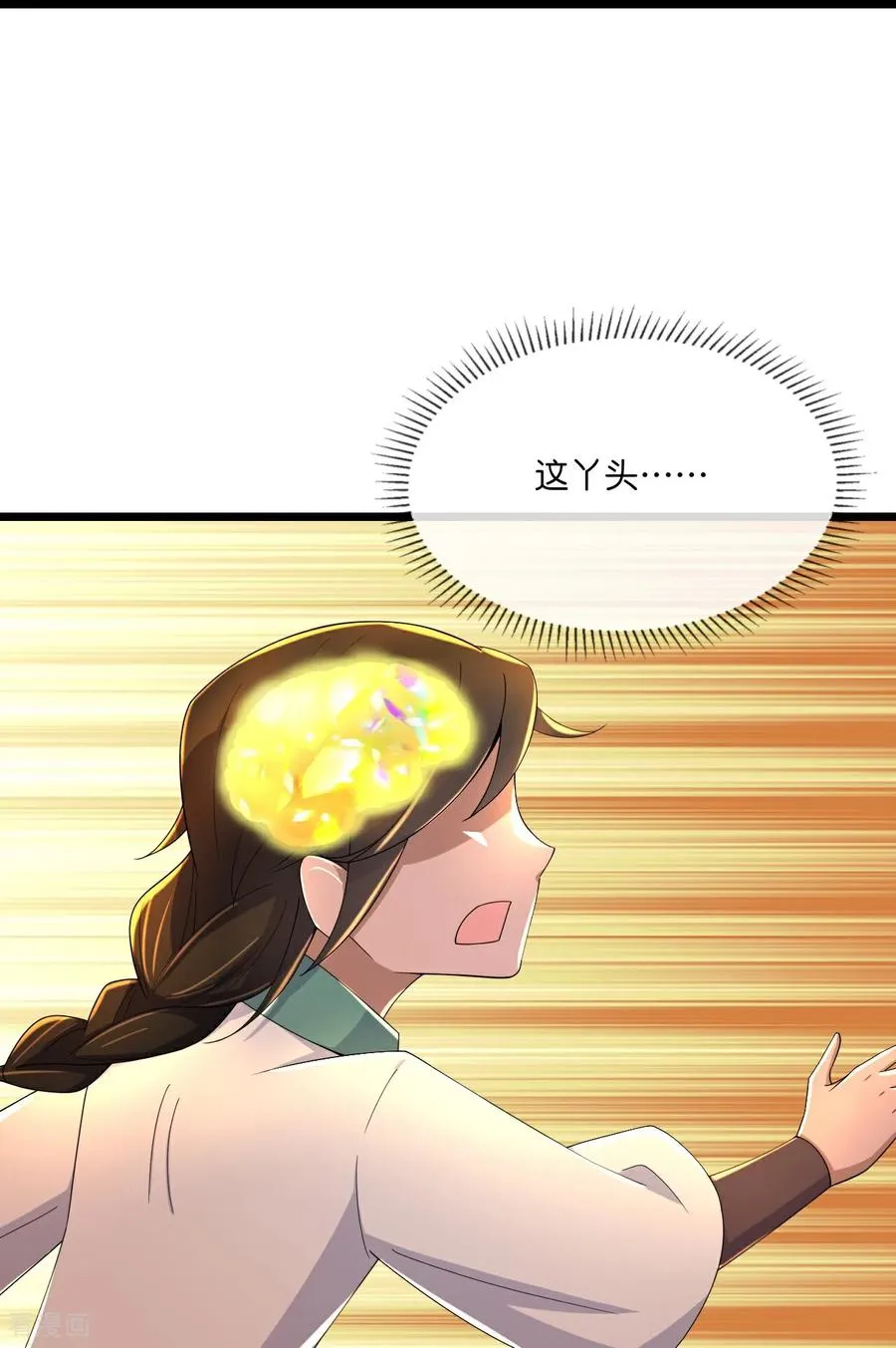 第804话 天昼生异象，出手救少女13