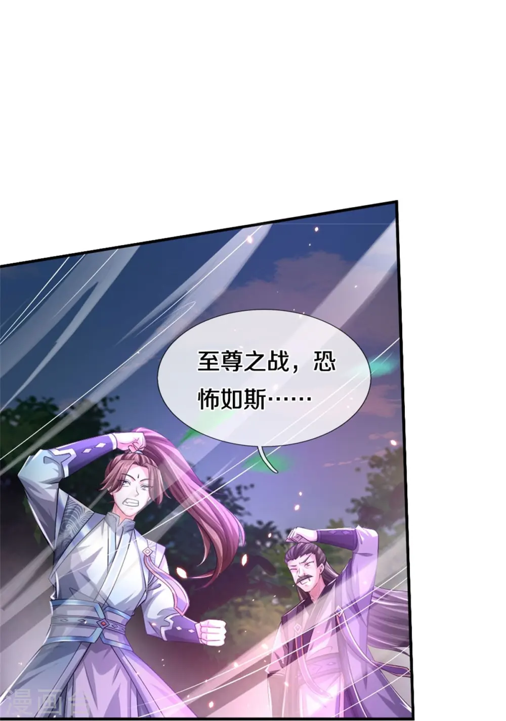 第508话 好戏开场42