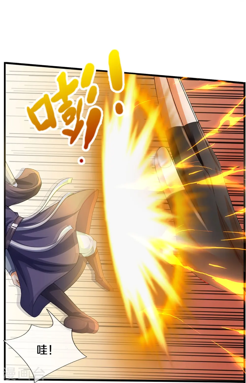 第434话 哼！就凭你？！26