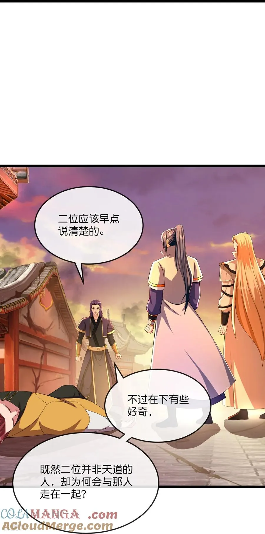 第789话 都是误会14