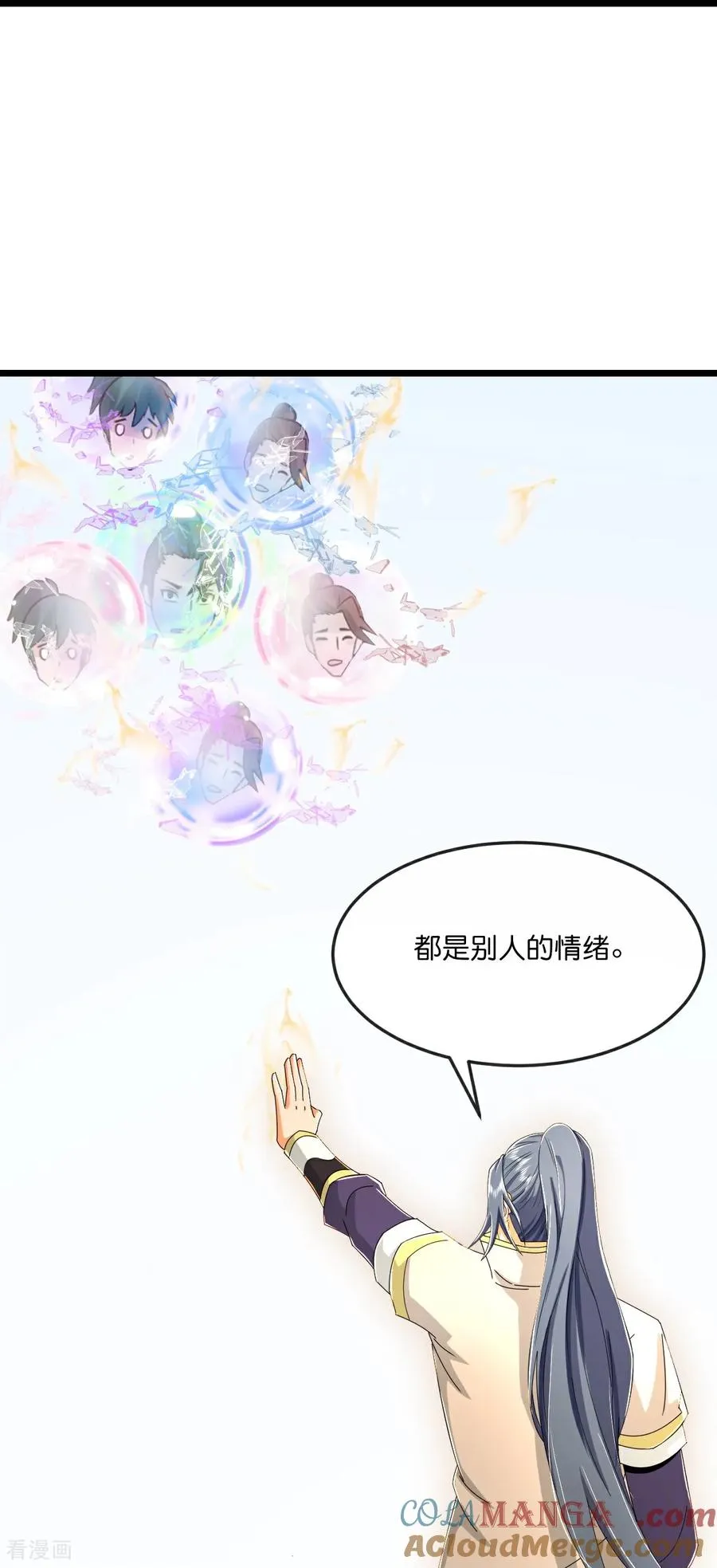 第807话 天昼石的下落20