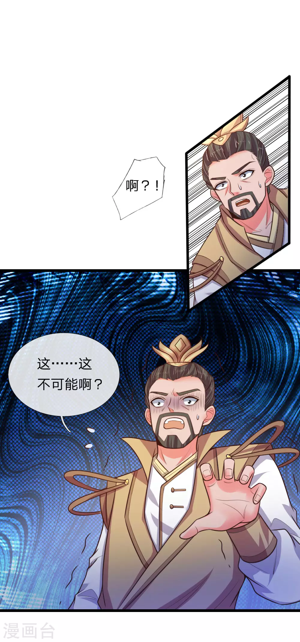 第53话5