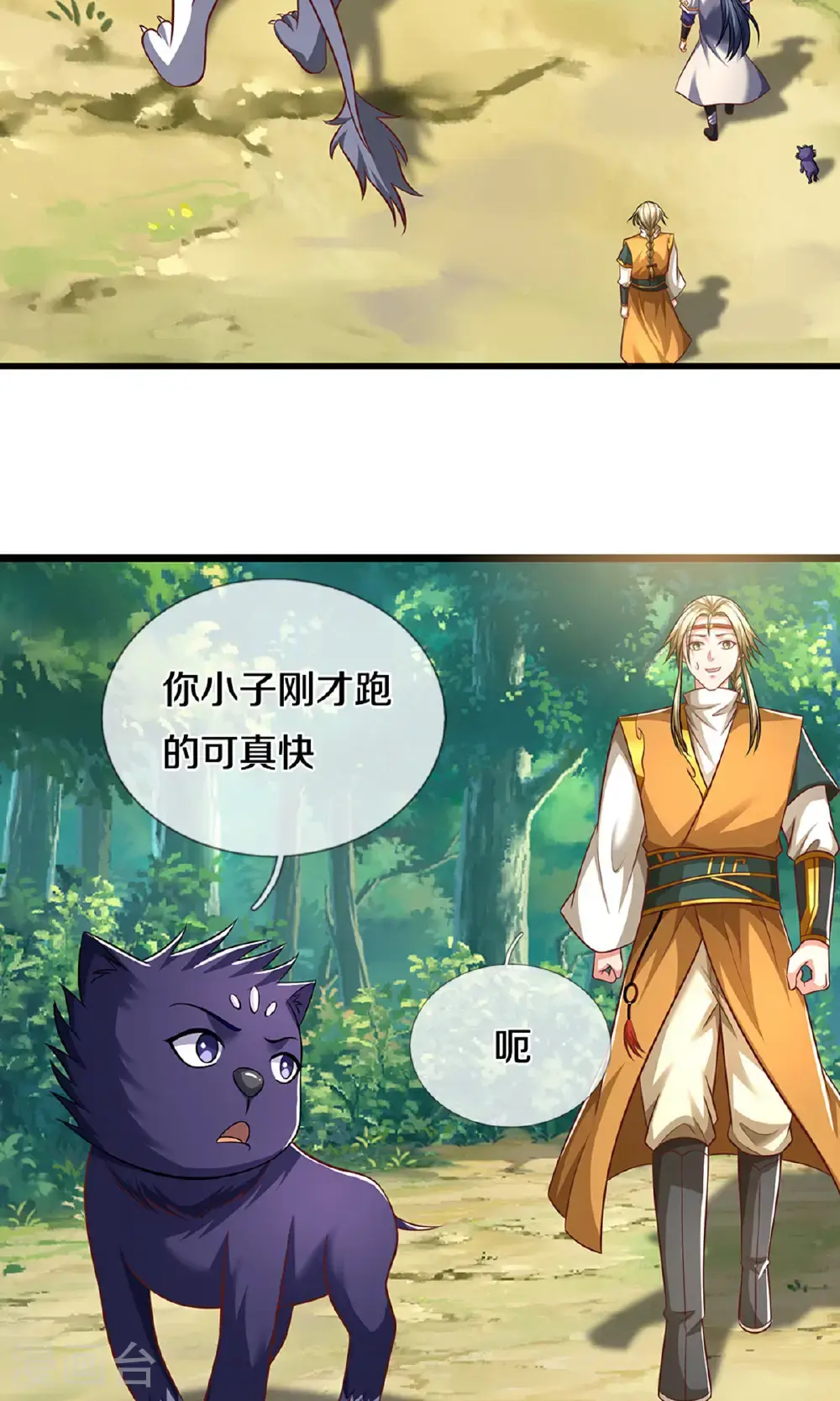 第720话 无功而返5