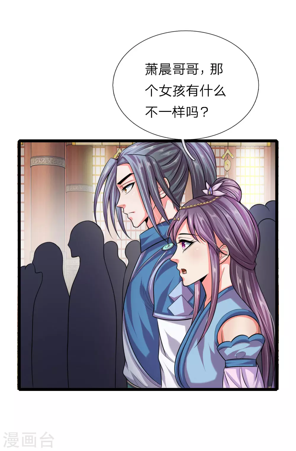 第35话12