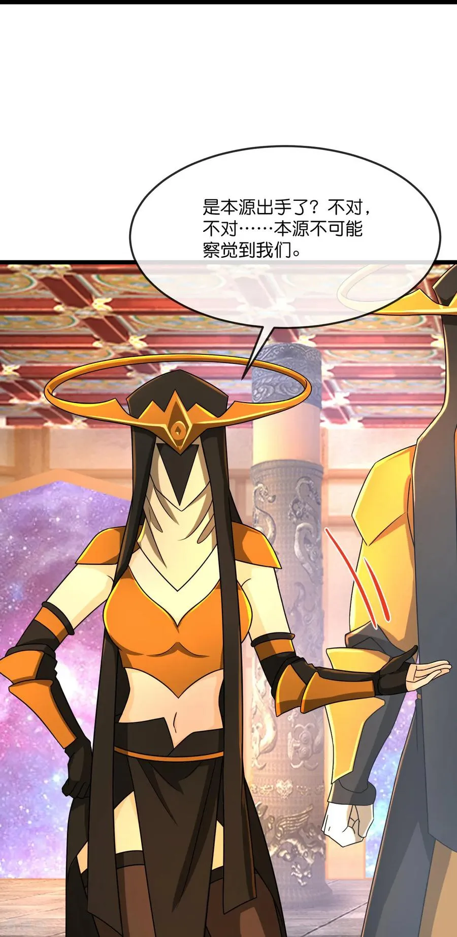 第800话 新的力量？目标错误？23