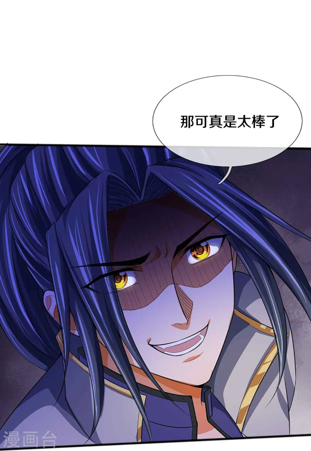第385话 有本事再来23