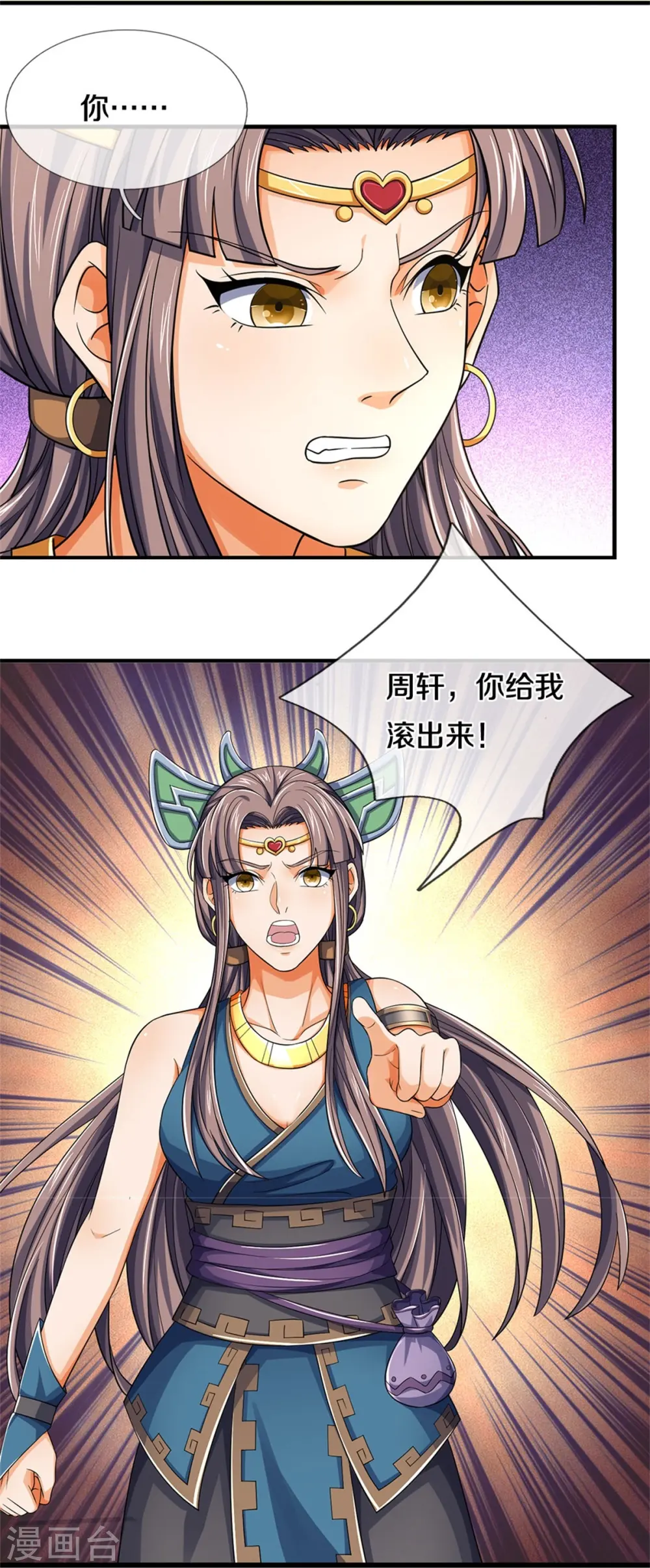 第550话 大买卖来了33