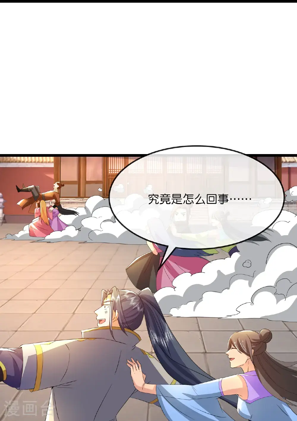 第730话 比武招亲15