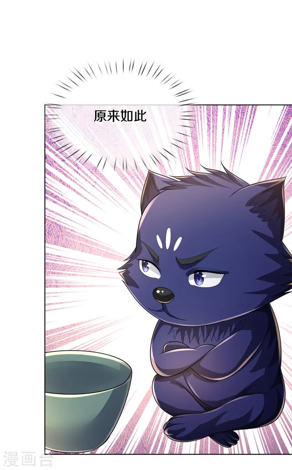 第545话 化干戈为玉帛45