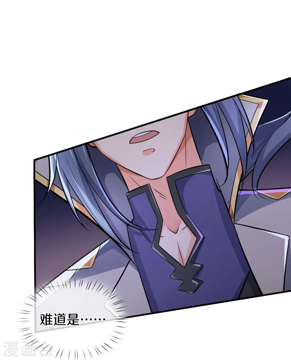 第440话 不太好的记忆18