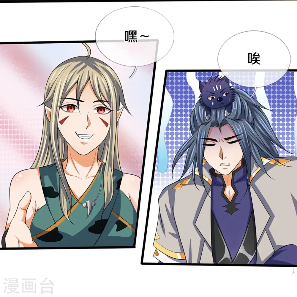 第458话 身重剧毒，命不久矣6