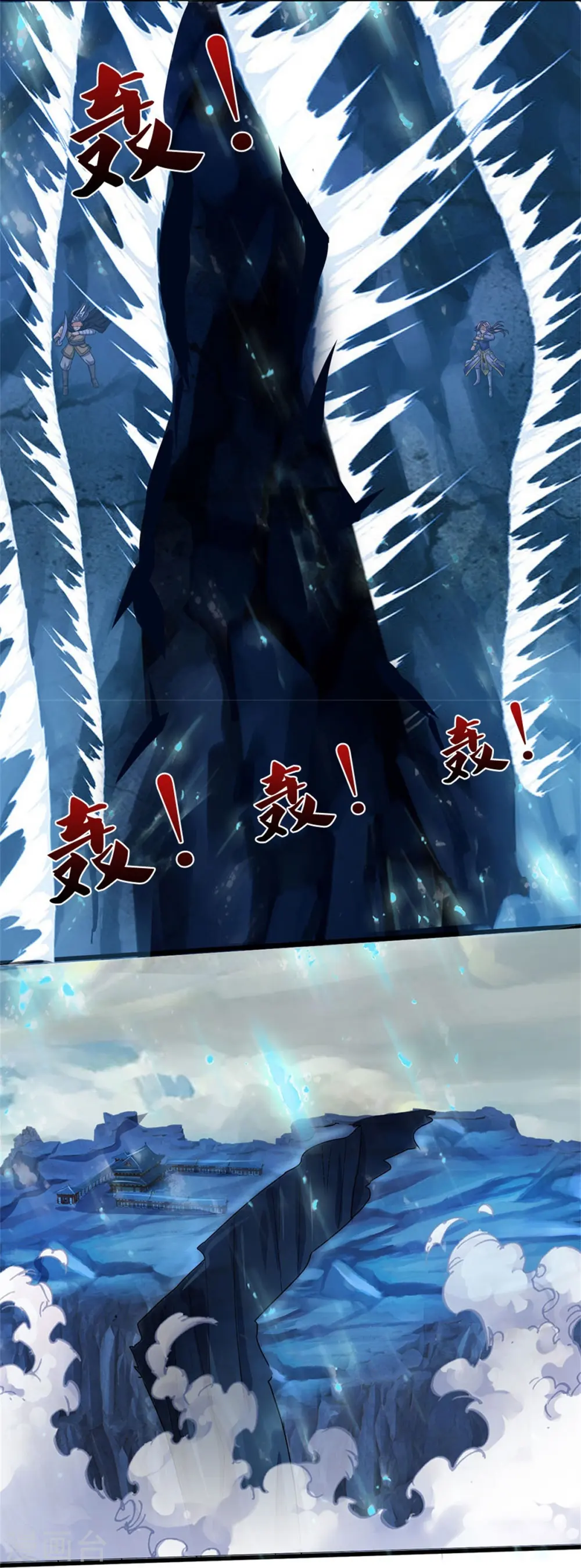 第548话 让你欺负我师兄！14