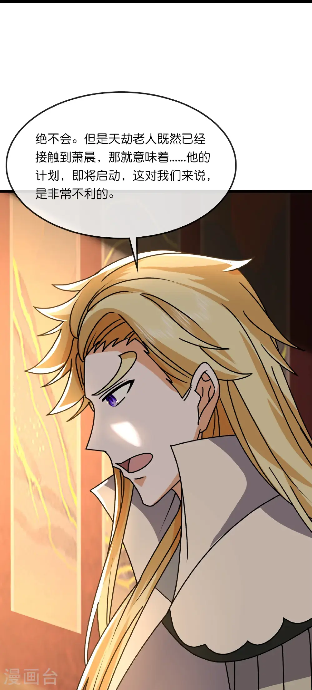第743话 去见云飞24