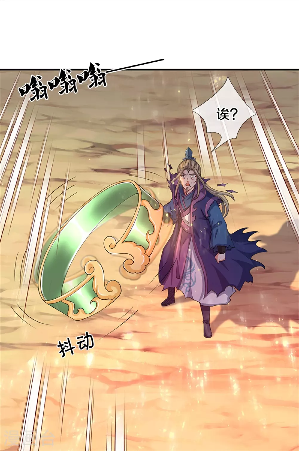 第573话 多坚持一会儿12