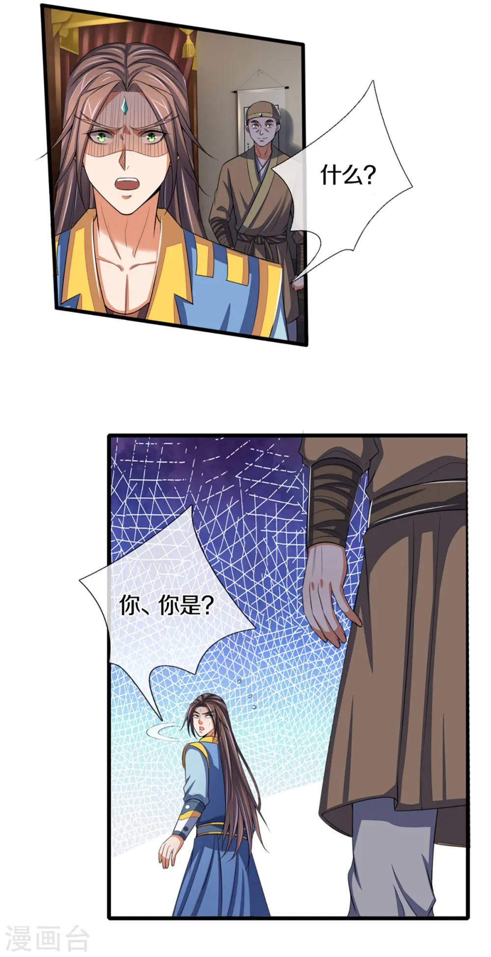 第303话 萧晨反击8
