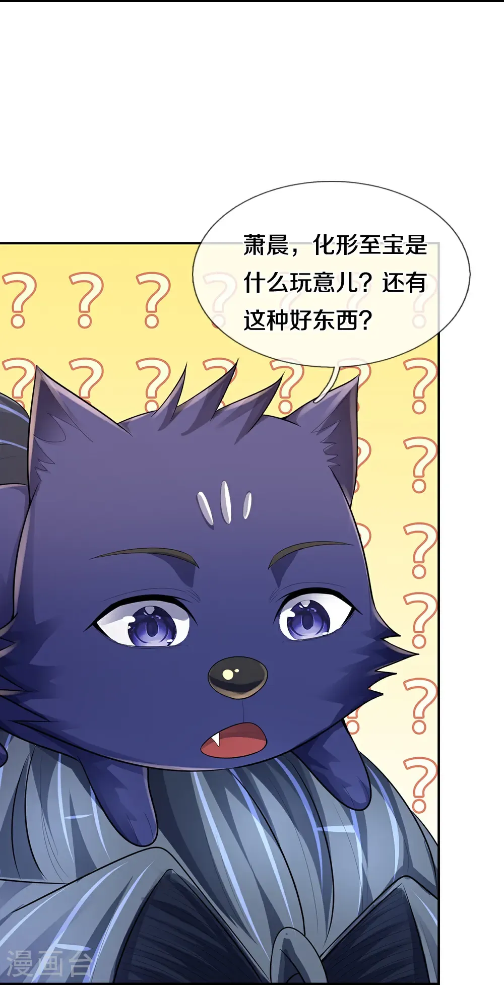 第582话 故人来了40
