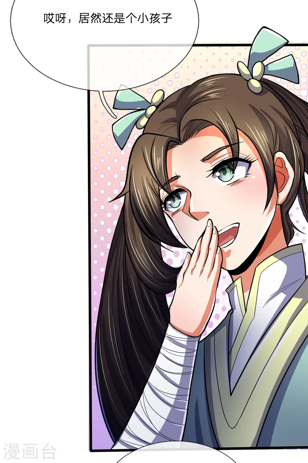 第270话 铁穿心上场31