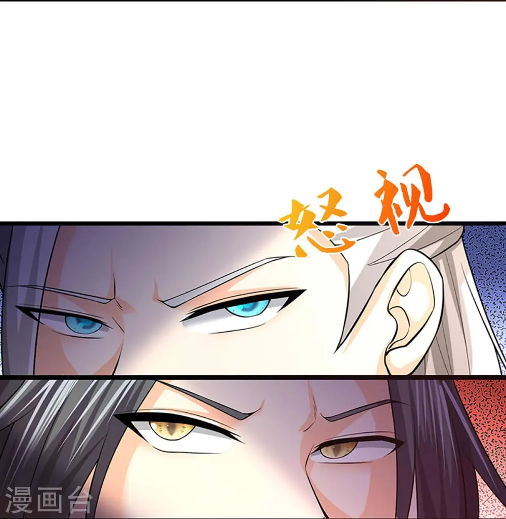 第362话 热闹酒局27