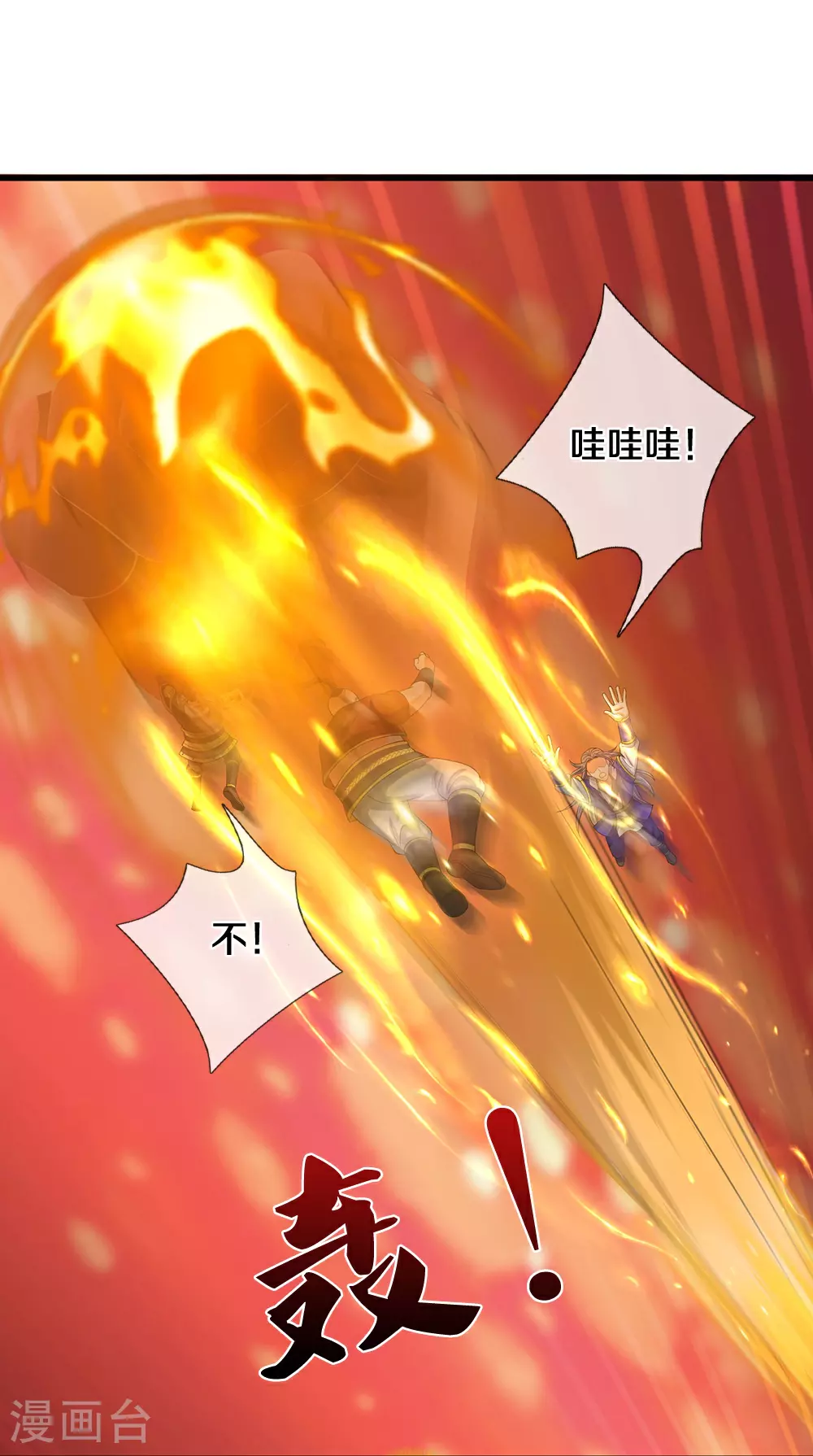 第588话 这几个太弱了30