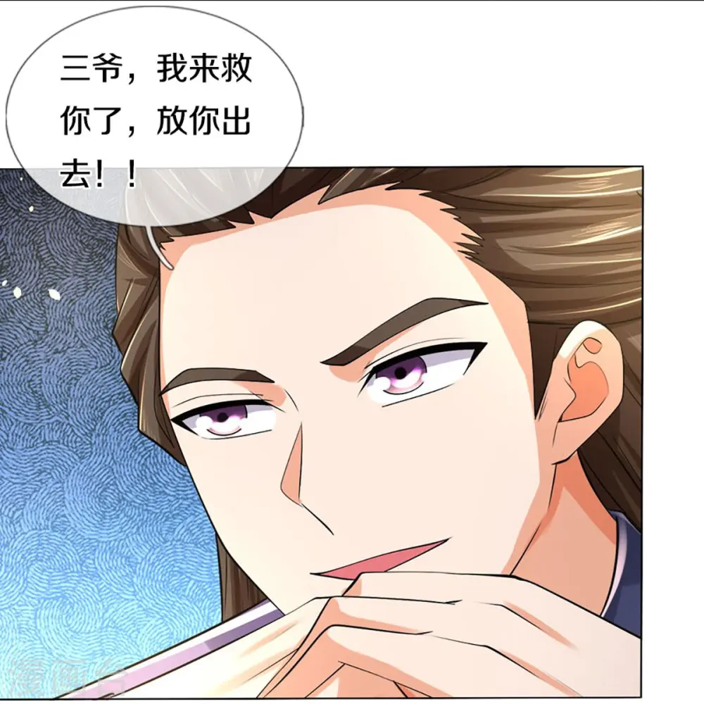 第441话 前往上界26