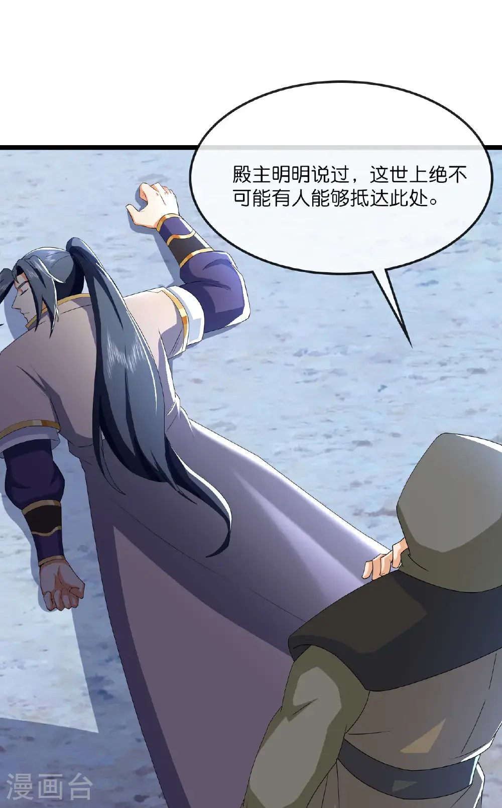 第733话 天劫来袭5