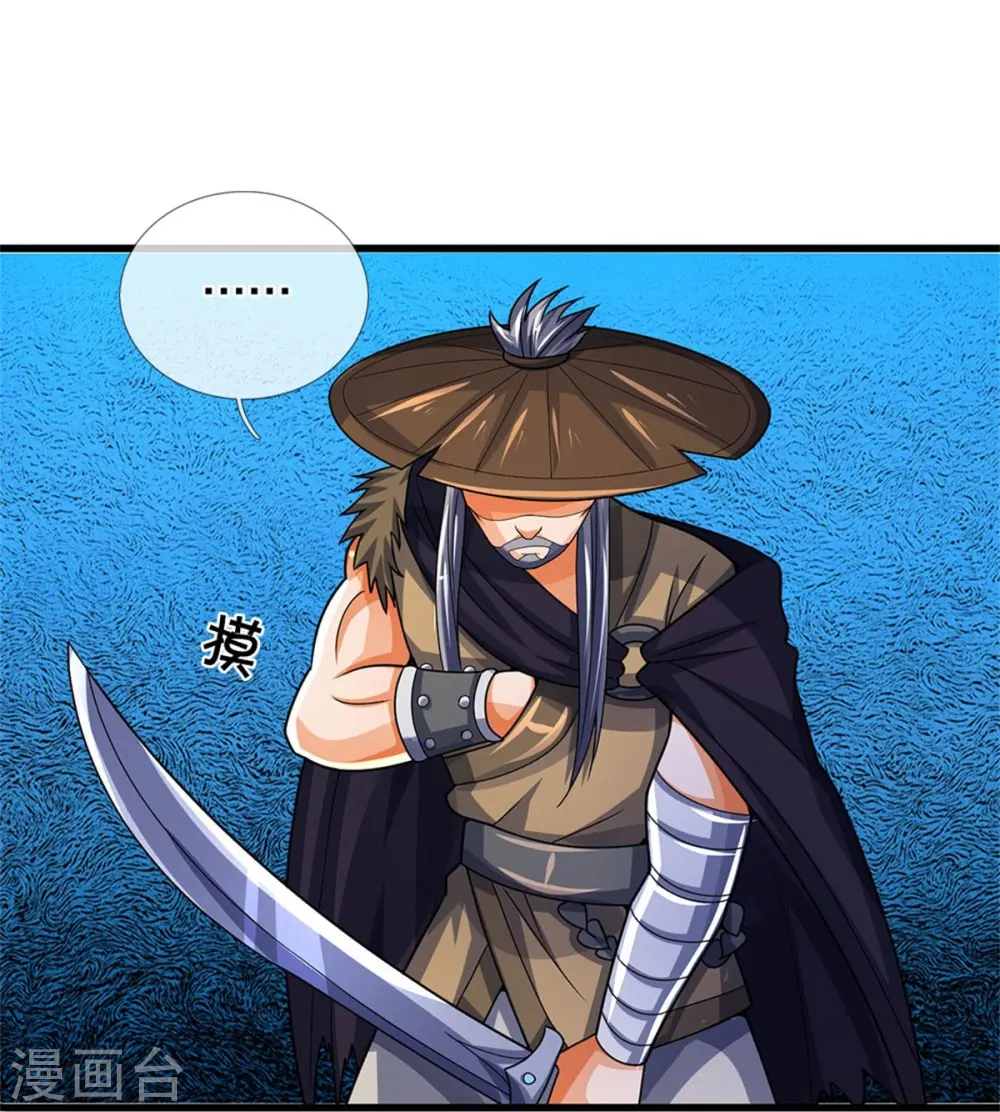 第548话 让你欺负我师兄！3