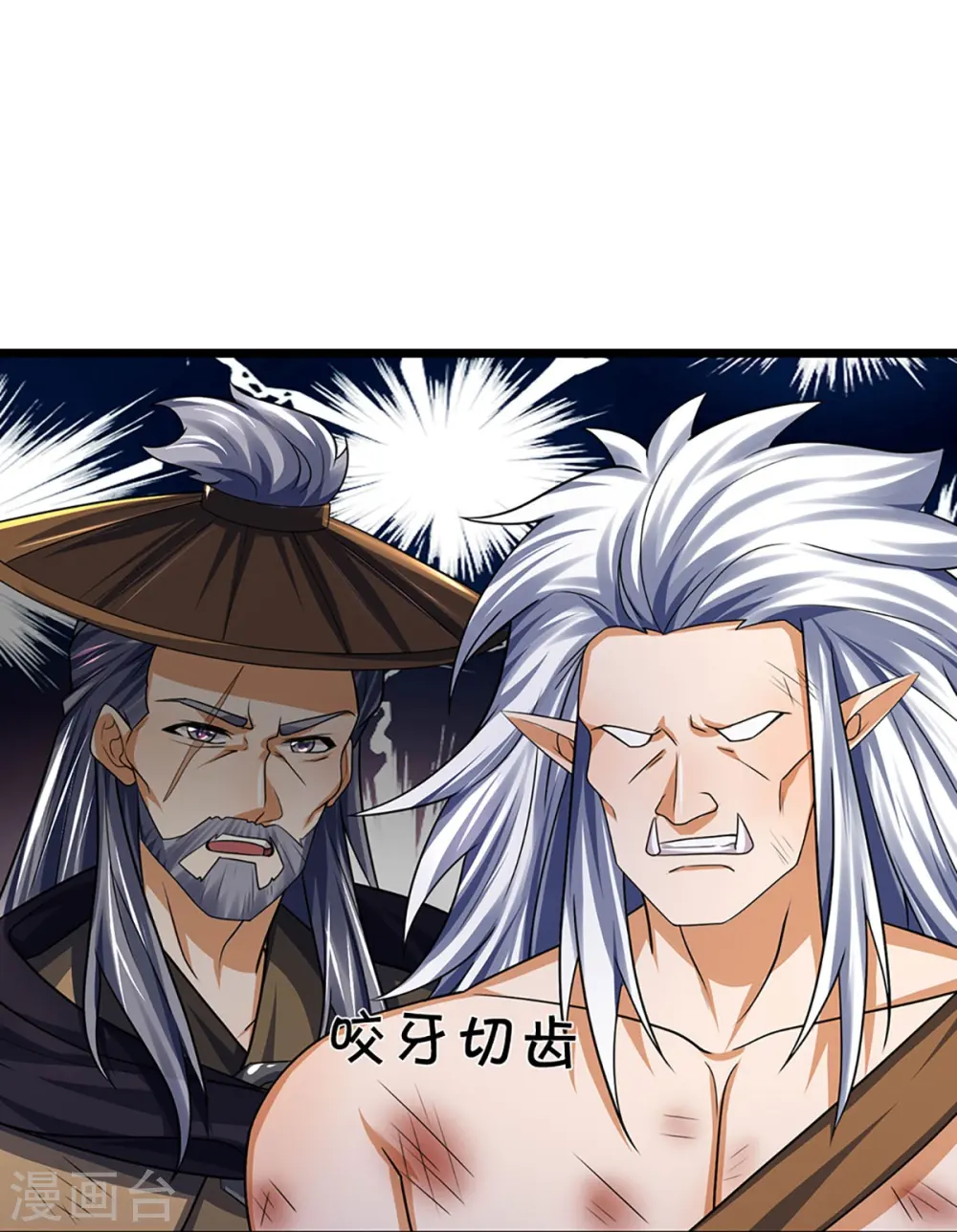 第388话 无敌是多么寂寞30