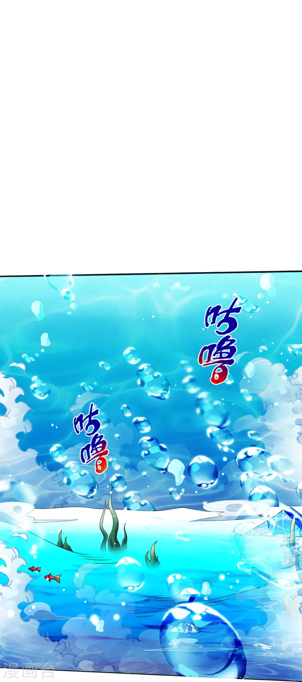 第419话 矿脉险中求32