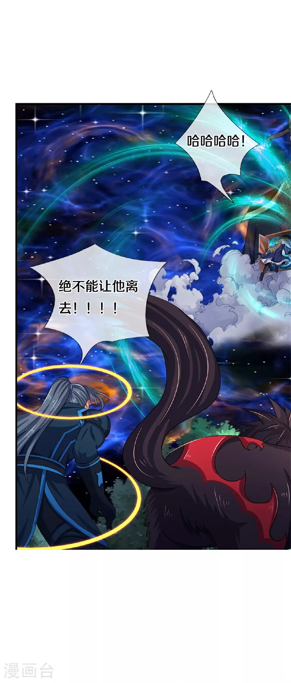 第574话 真出大事儿了23