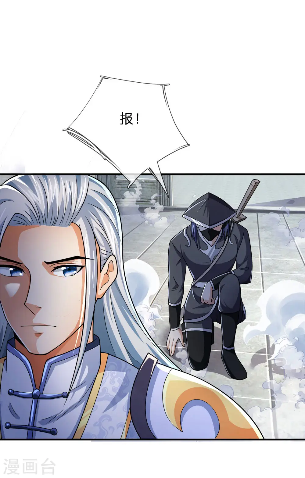 第245话 垃圾一个，死不足惜28