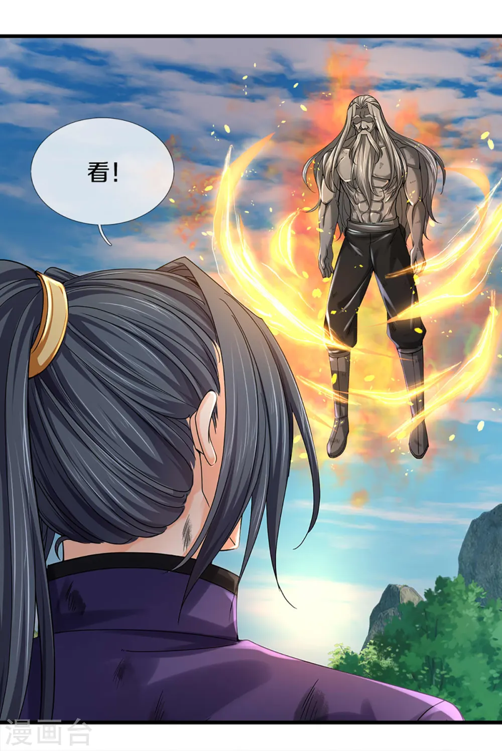 第318话 一步之遥21