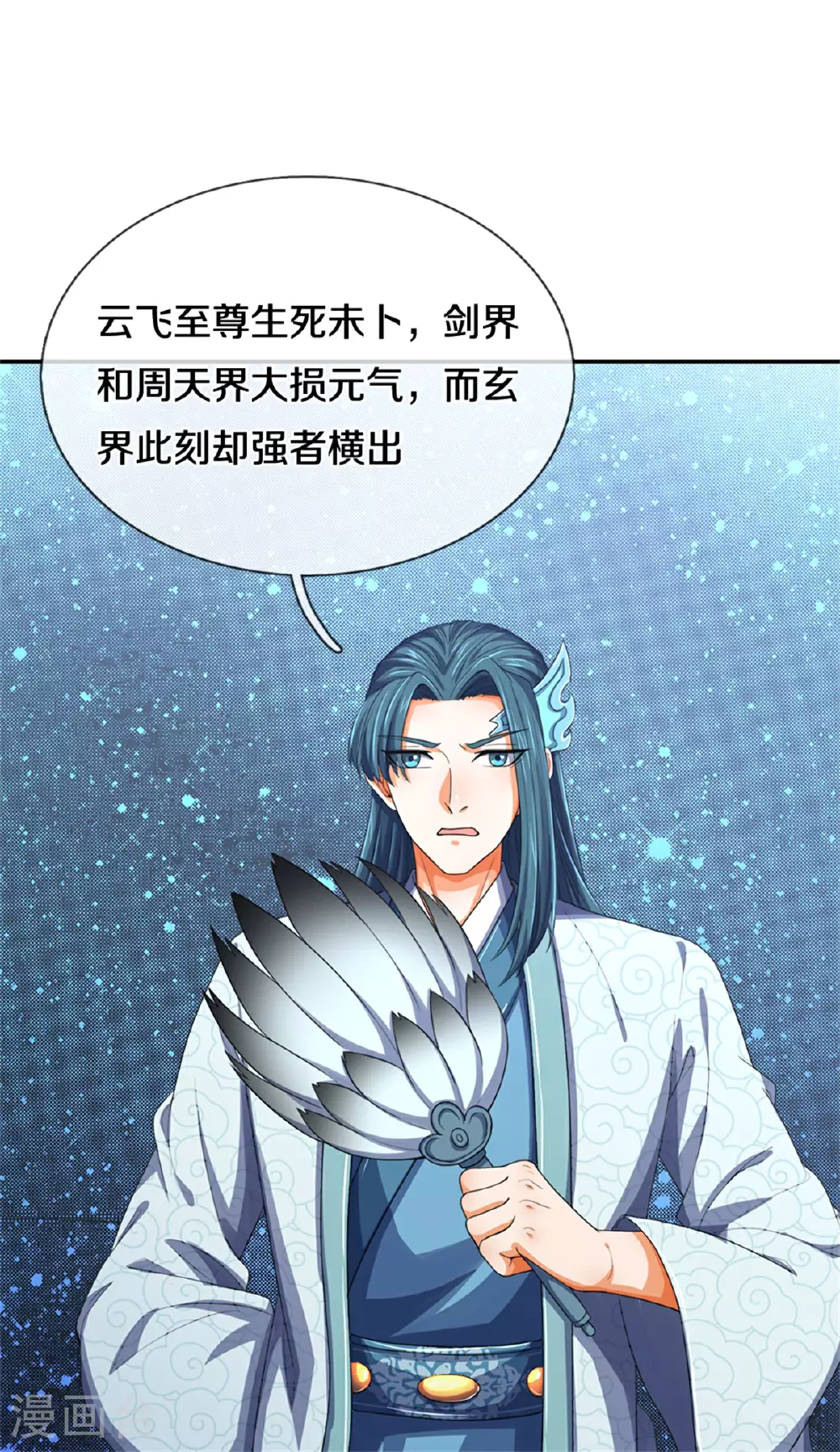 第564话 要战便战，一致对外51