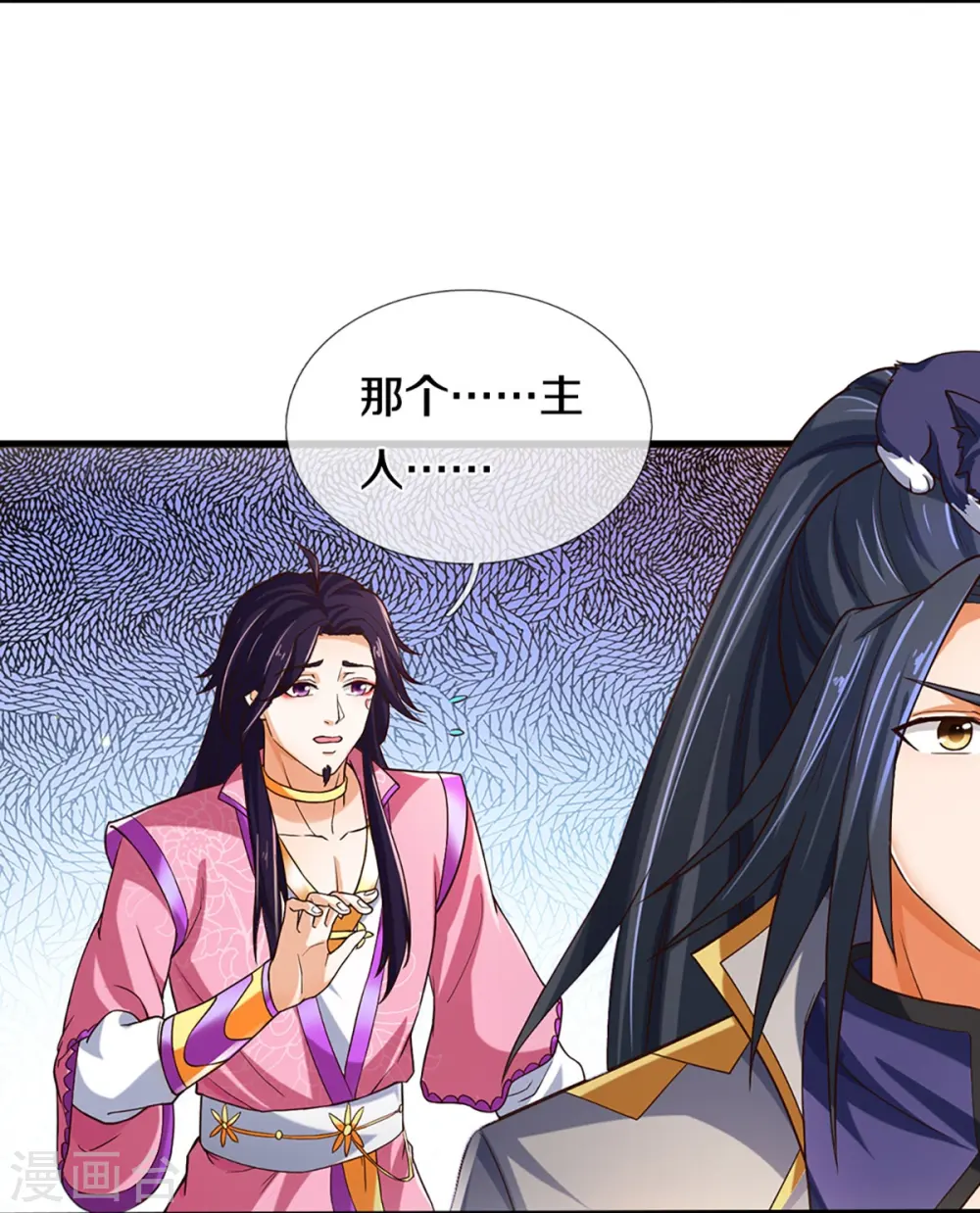 第406话 无事献殷勤28