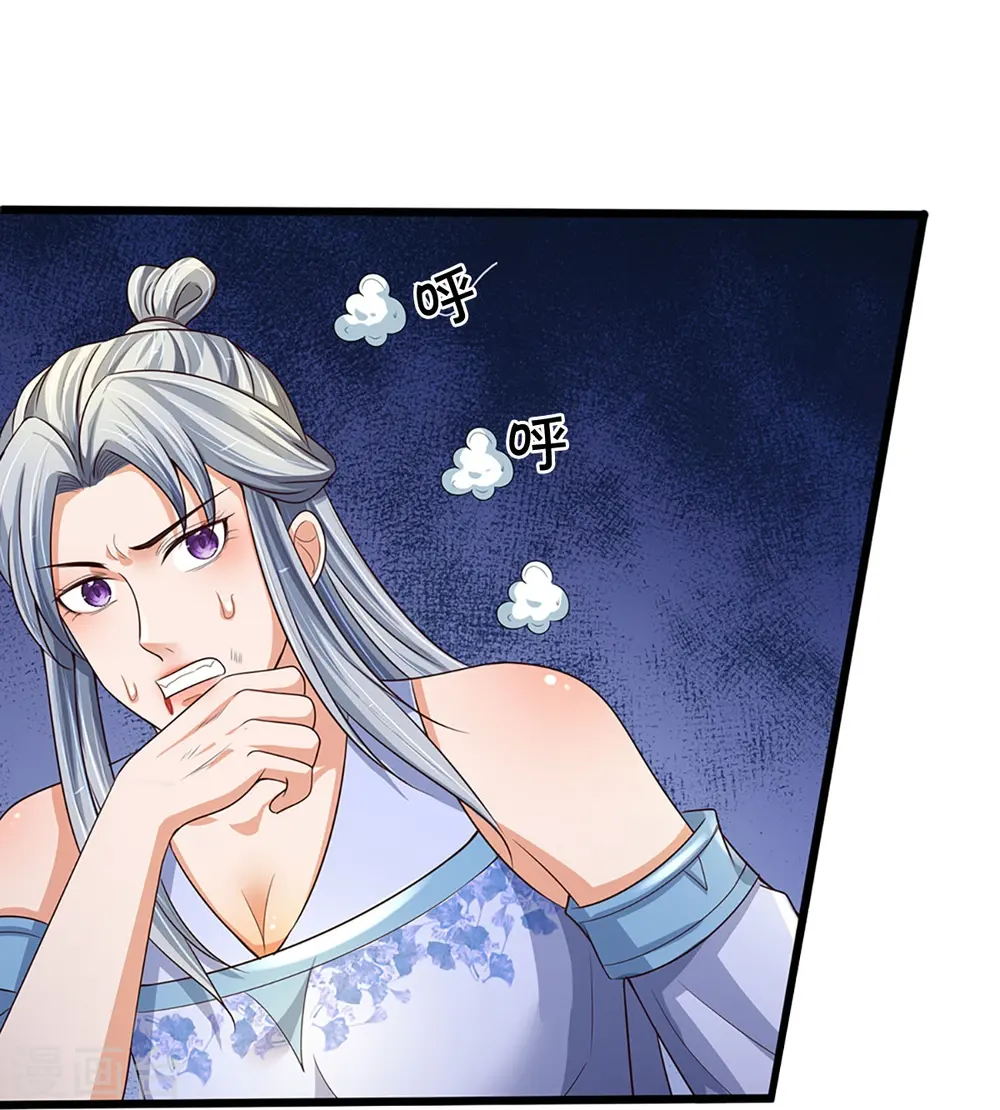 第416话 白家复仇4